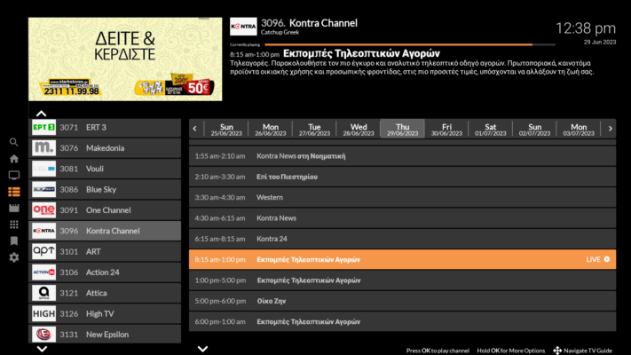 ZaapTV.com.au - ZAAPTV HD909 - 7 Day Catchup TV & Program Guide